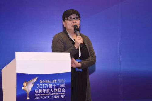 2017品牌年度人物峰会文化艺术品牌高峰论坛圆满举行，聚焦文化艺术交流活动策划