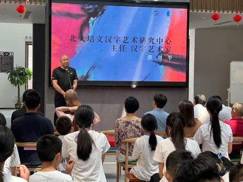 文明传承与未来希望——港澳青少年汉字艺术与非遗的多元体验活动圆满结束