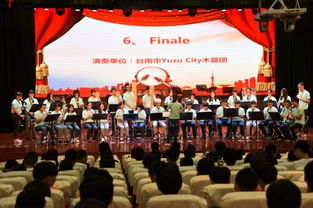 同根共情，艺海同心——2019年闽台两岸学生文化艺术交流活动策划书